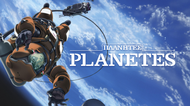 Review Anime Planetes