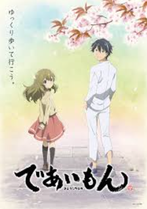 Review Anime Deaimon