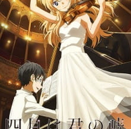 Review Anime Your Lie in April Melodi Penuh Air Mata